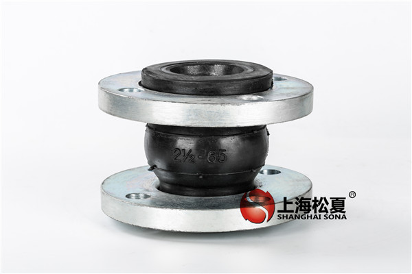 橡膠接頭的特點和主要功能有哪些?